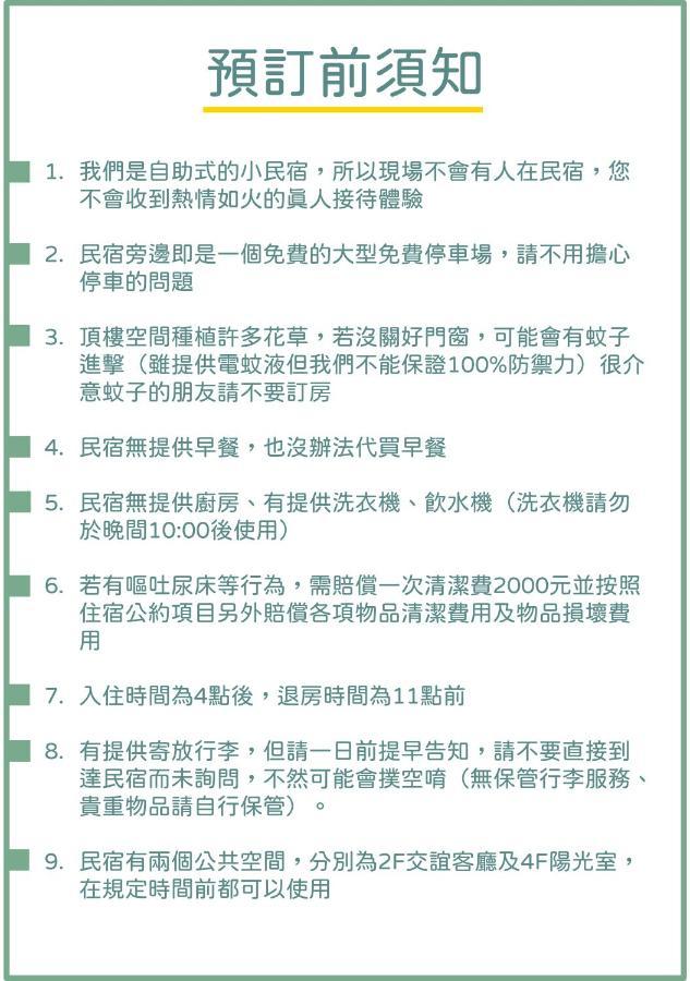Ho Feng Private Hotel 電梯自助民宿 Ji'an Luaran gambar