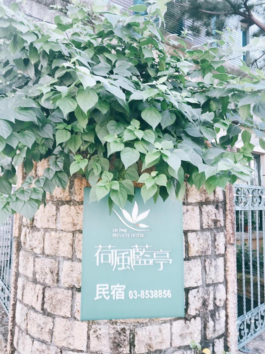 Ho Feng Private Hotel 電梯自助民宿 Ji'an Luaran gambar